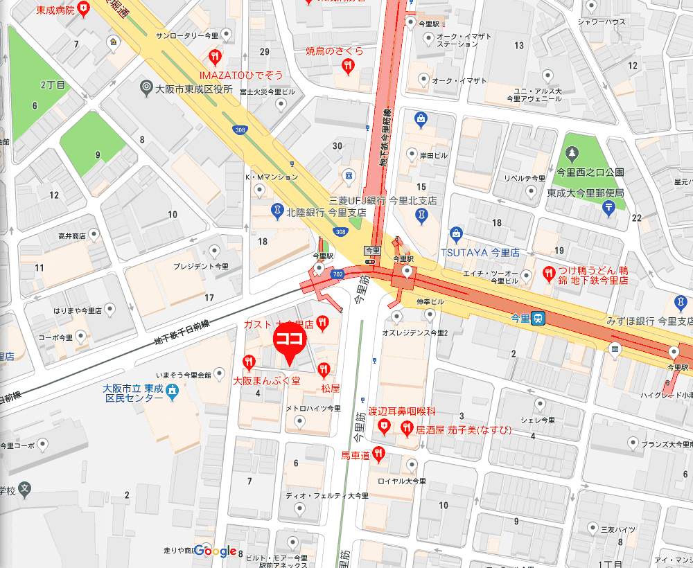 カラオケ歌い放題! 今里のアットホームなスナックくれよん